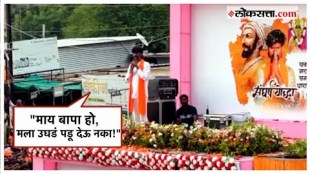 Manoj Jarange Patil appeal to the Maratha Samaj for Maratha Reservation in Dharashiv