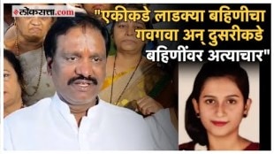 Ambadas Danve criticized state government over Yashashree Shinde murder case
