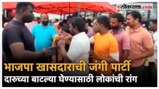 K Sudhakar distributed bottles of liquor to People to celebrate his Lok Sabha victory