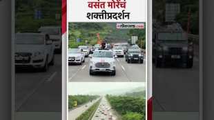 Vasant More go to Uddhav Thackeray house Matoshree in mumbai