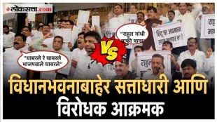 BJP aggressive against Rahul Gandhi other side Congress leaders raised slogans in support of Rahul Gandhi
