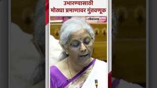 Announcement by Nirmala Sitharaman Provision of nearly 11 lakh crores for building infrastructure
