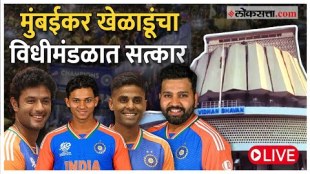 Rohit Sharma Suryakumar Yadav Yashasvi Jaiswal and Shivam Dubey were felicitated in the legislature