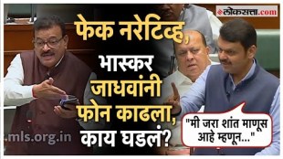 dcm devendra fadnavis answered bhaskar jadhav questions in the legislative assembly regarding the paper leak issue