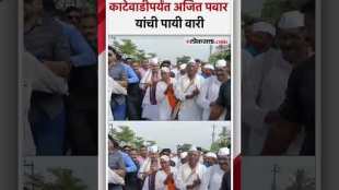 Deputy Chief Minister Ajit Pawar take darshan of Sant Tukaram Maharaj Palkhi