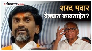 Manoj Jarange Patil gave a reaction over issue of Maratha aarakshan