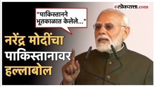 Narendra Modi criticized Pakistan on the occasion of Kargil Vijay Divas