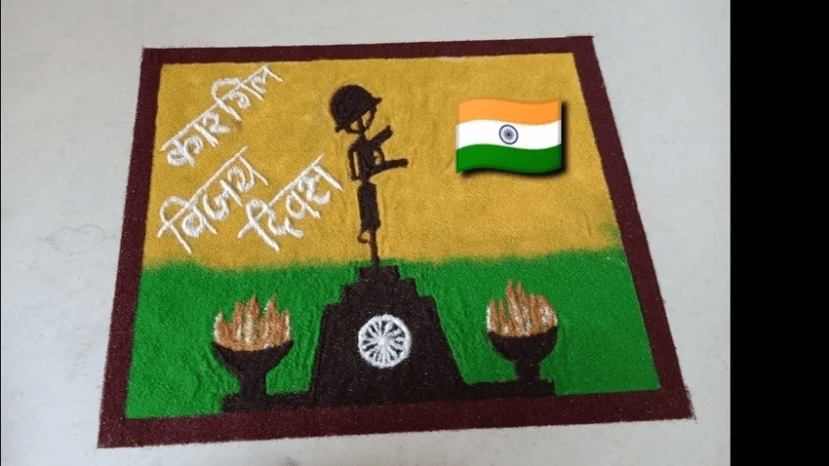 Kargil_Vijay_Diwas_Rangoli