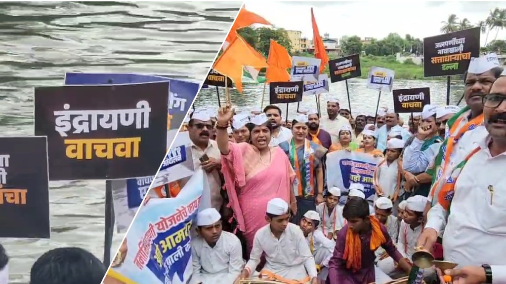 Against Indrayani river pollution Indrayani rescue Elgar movement on behalf of Pimpri Chinchwad city Mahavikas Aghadi today along Indrayani river