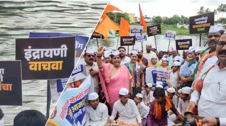 Against Indrayani river pollution Indrayani rescue Elgar movement on behalf of Pimpri Chinchwad city Mahavikas Aghadi today along Indrayani river
