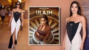 janhvi-kapoor-ulajh-movie