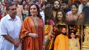 Ambani family broke many traditions
