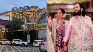 Ambani