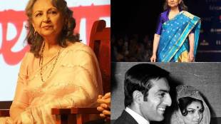 Sharmila Tagore Nikaahnama condition