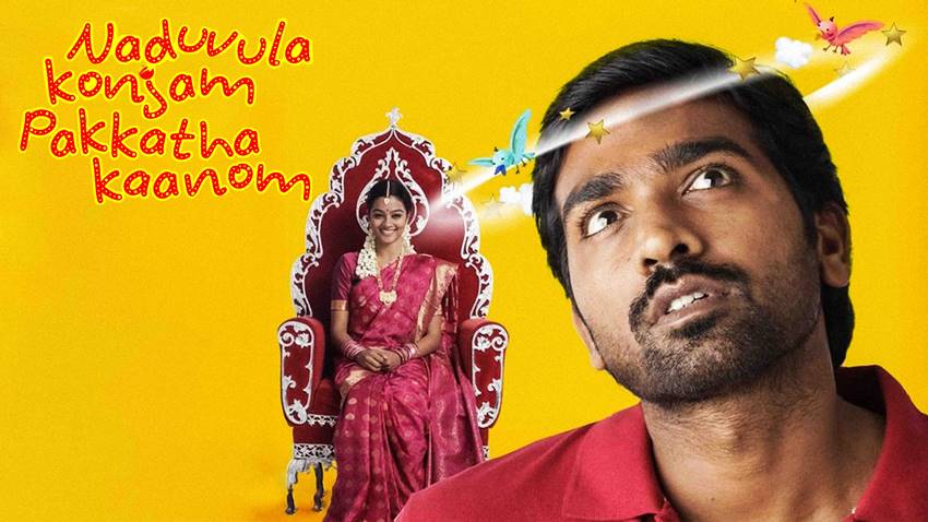 Vijay Sethupathi Blockbuster Films Collection
