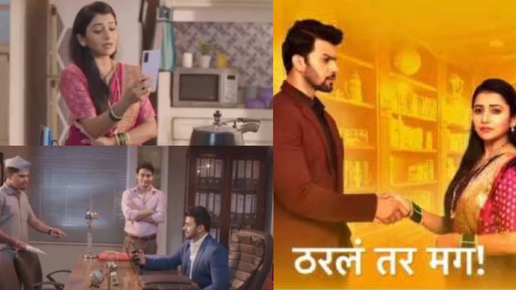 tharala tar mag new episode sayali warns arjun to do not drink coffee