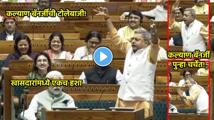 kalyan banerjee viral video chu kit kit