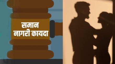 live in couples ucc registration in Uttarakhand
