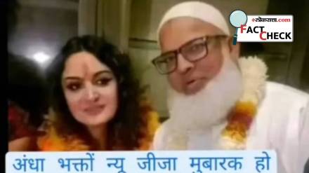 Hindu Sadhavi- Muslim Man Wedding