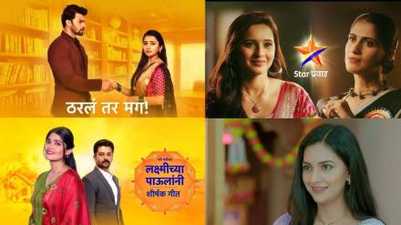 tharala tar mag topped again in trp list