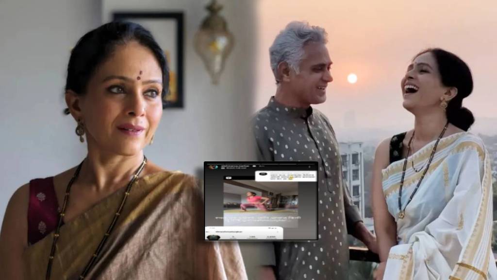 aishwarya narkar replied to netizen