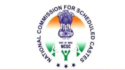 National Commission for Scheduled Castes notice that backward class reservation is not implemented in Bombay High Court
