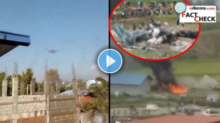 nepal kathmandu tribhuvan international airport plane crashing fact check video nepal kathmandu tribhuvan international airport plane crashing fact check video