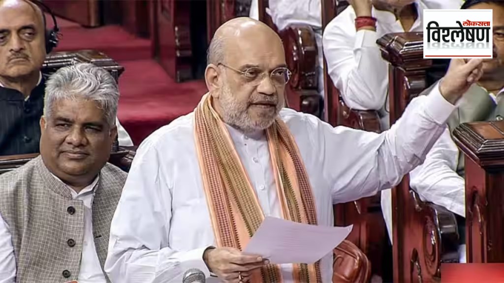 new criminal laws New crimes under the Bharatiya Nyay Sanhita