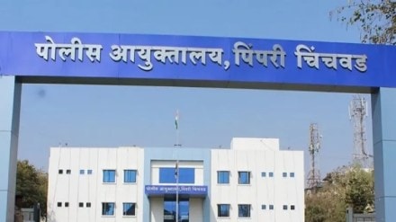 pimpri chichvad