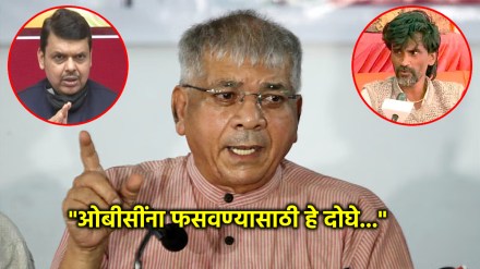 prakash ambedkar on maratha reservation marathi