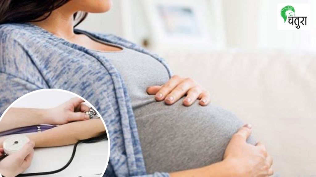 Do you need to take the BP pill that is started during pregnancy forever Do you need to take the BP pill that is started during pregnancy forever