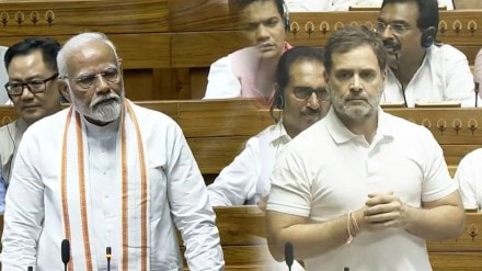 Rahul Gandhi criticized the Prime Minister in the Lok Sabha