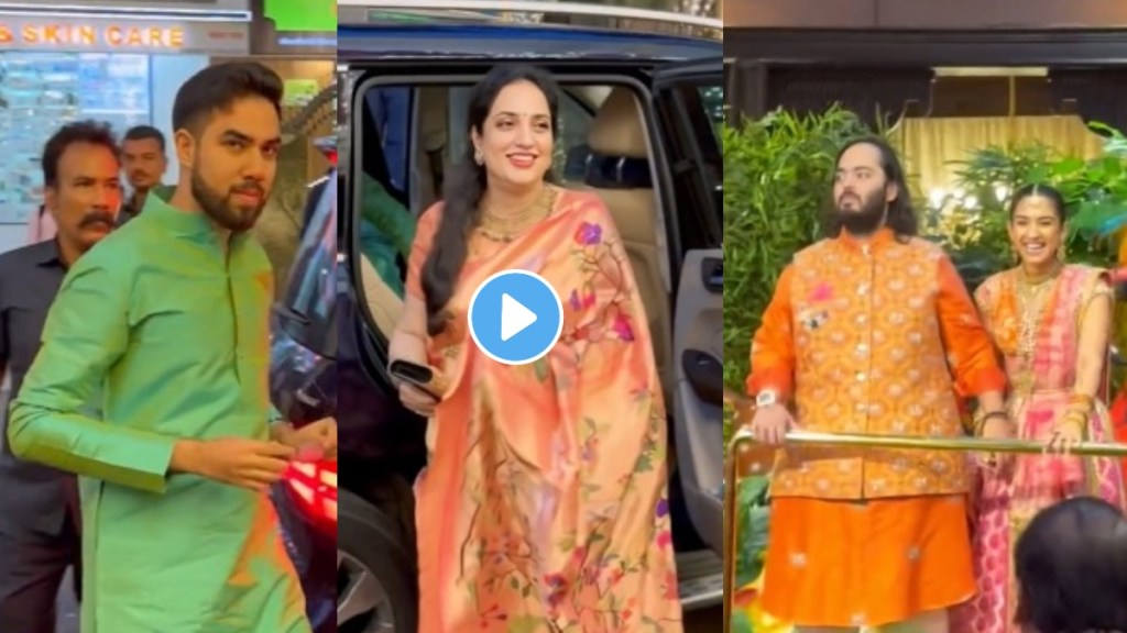 rashmi thackeray tejas thackeray at ambani home