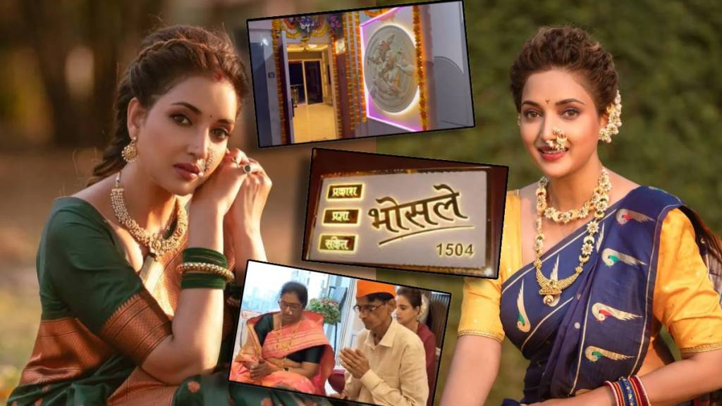 aai kuthe kay karte fame rupali bhosale bought new house in thane aai kuthe kay karte fame rupali bhosale bought new house in thane