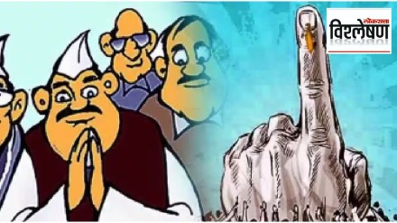 Lok Sabha Election 2024 Seat Allocation BJP Congress Mahavikas Aghadi Lok Sabha Election 2024 Seat Allocation BJP Congress Mahavikas Aghadi