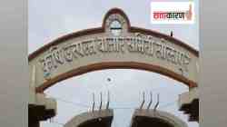 सोलापूर, बार्शी कृषी बाजार समित्यांच्या निवडणुकांमध्ये भाजप नेत्यांची प्रतिष्ठा पणाला