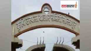 Solapur Agricultural Produce Market Committee Elections, Barshi Agricultural Produce Market Committee Elections, bjp leaders Reputation on the Line, bjp in solapur agriculture market committe, solapur politics,