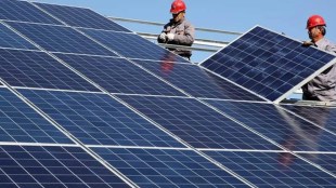 merc permission for purchase of electricity from integrated power company