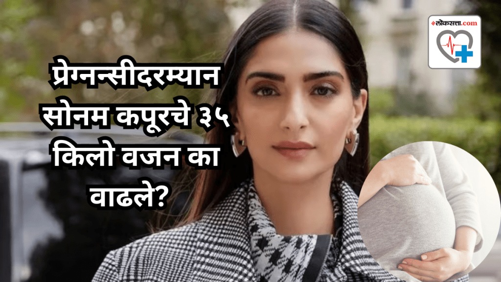 Sonam Kapoor on why she gained 35 kilos during pregnancy what is progesterone