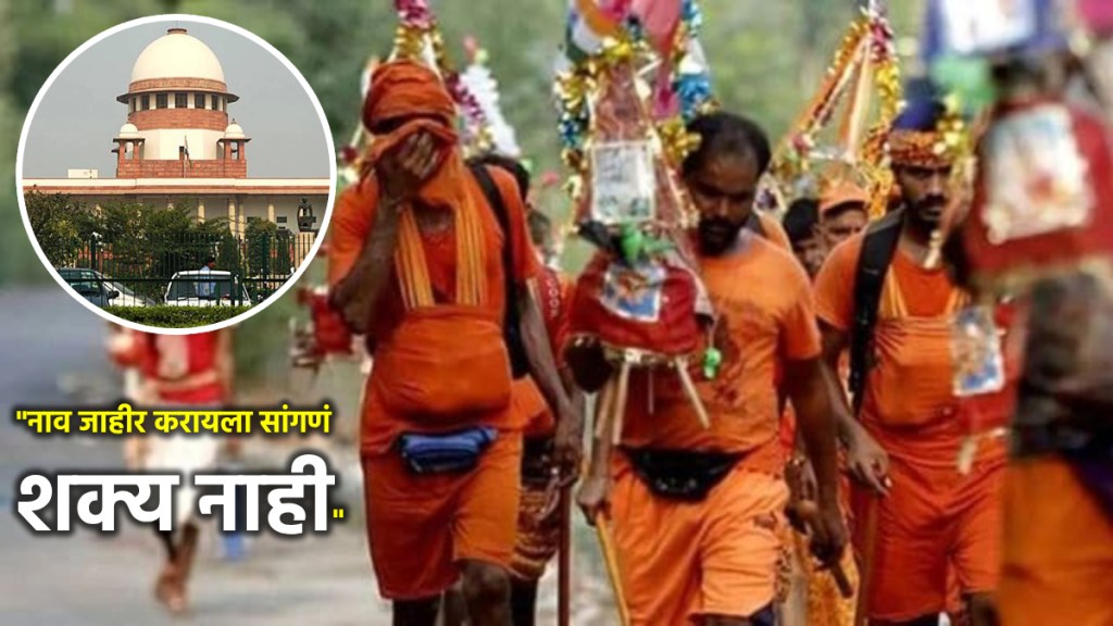 supreme court hearing on kanwar yatra supreme court hearing on kanwar yatra
