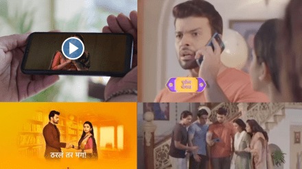 Tharla tar mag promo tanvi eka priya shares video to arjun sayali and subhedar family is in shock