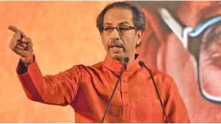 uddhav thackeray