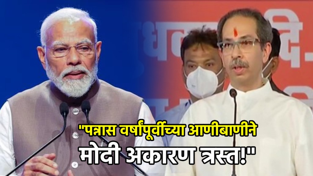 uddhav thackeray narendra modi (14)