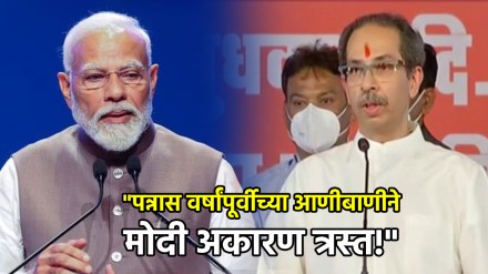 uddhav thackeray narendra modi (14)
