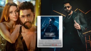 vicky-kaushal-bad-newz-tauba-tauba-song
