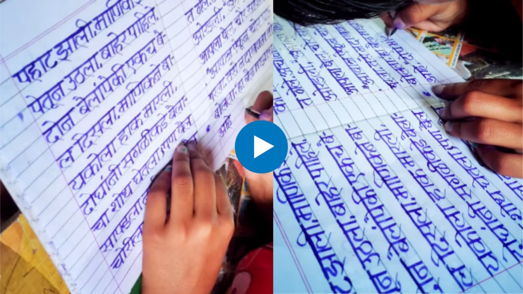 "Beautiful handwriting