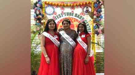 Wardha, test tube babies, Acharya Vinoba Bhave Rural Hospital, Meghe Abhimat University, World Embryology Day, fashion show, expectant mothers, Shweta Davre, health awareness, pregnancy, motherhood, wardha news, latest news,