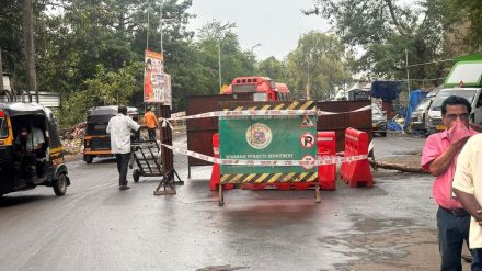 At Andheri Sahar main water channel collapsed part of water key collapsed