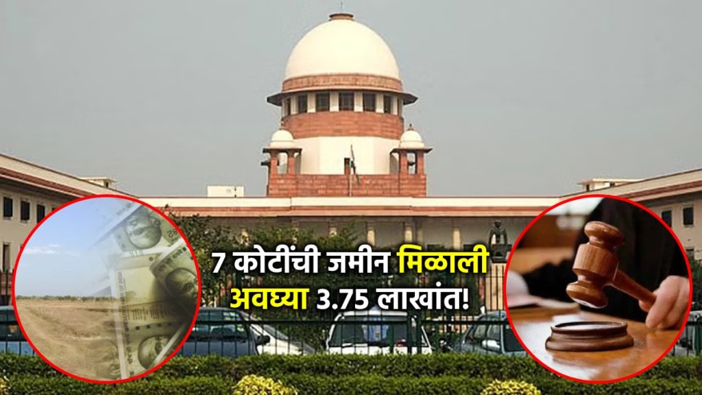 woman gets 7 crore land in 3.75 crore woman gets 7 crore land in 3.75 crore