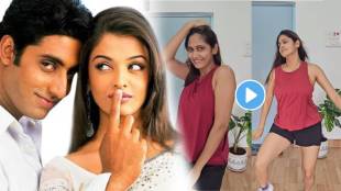 jeev majha guntala fame yogita chavan dances on old song
